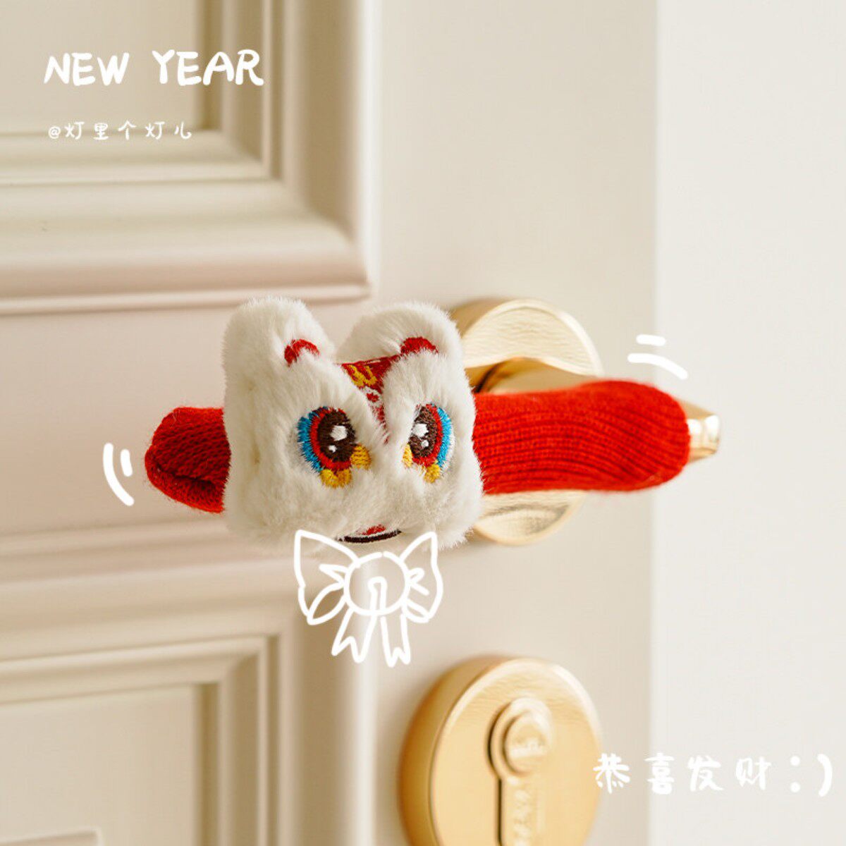 新年装饰品挂件入户门把手醒狮挂饰新春过年2026春节马年氛围布置图片