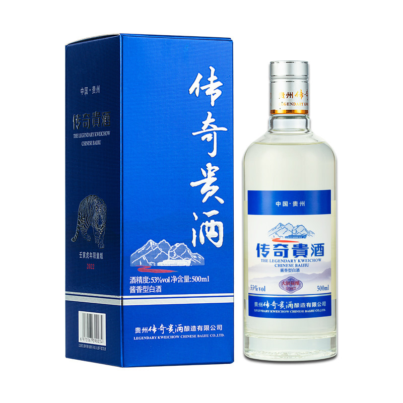 贵州传奇贵酒 大师秘酿(1087)酱香型白酒500ml装