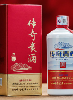 传奇贵酒珍品 53度酱香型白酒425ml装