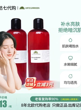 有机纯露玫瑰水爽肤水
