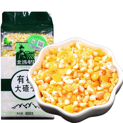 北纬49东北农家自产黑龙江非转基因2025新有机苞米茬子大碴子400g