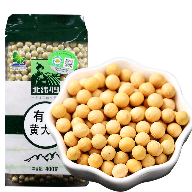 北纬49纯东北有机非转基因2025年新鲜天然大豆打豆浆专用黄豆400g