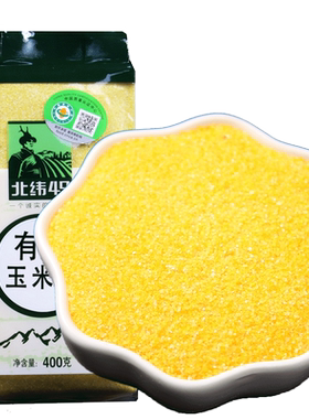 北纬49黑龙江有机非转基因玉米面