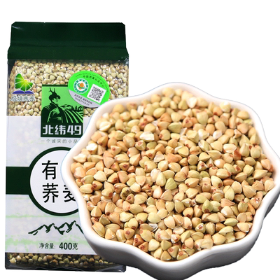 北纬49纯有机荞麦三角麦五谷杂粮天然2025新乔麦仁乔米荞麦米400g