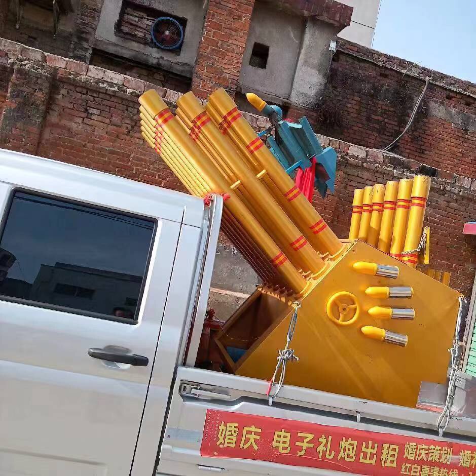 车载电子礼炮车大型鞭炮机环保超响婚庆典礼花弹炮车开业红白喜事