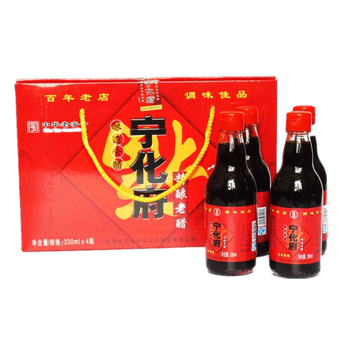 宁化府 益源庆 山西特产老陈醋  精酿老醋 礼盒 330ml×4瓶 5度