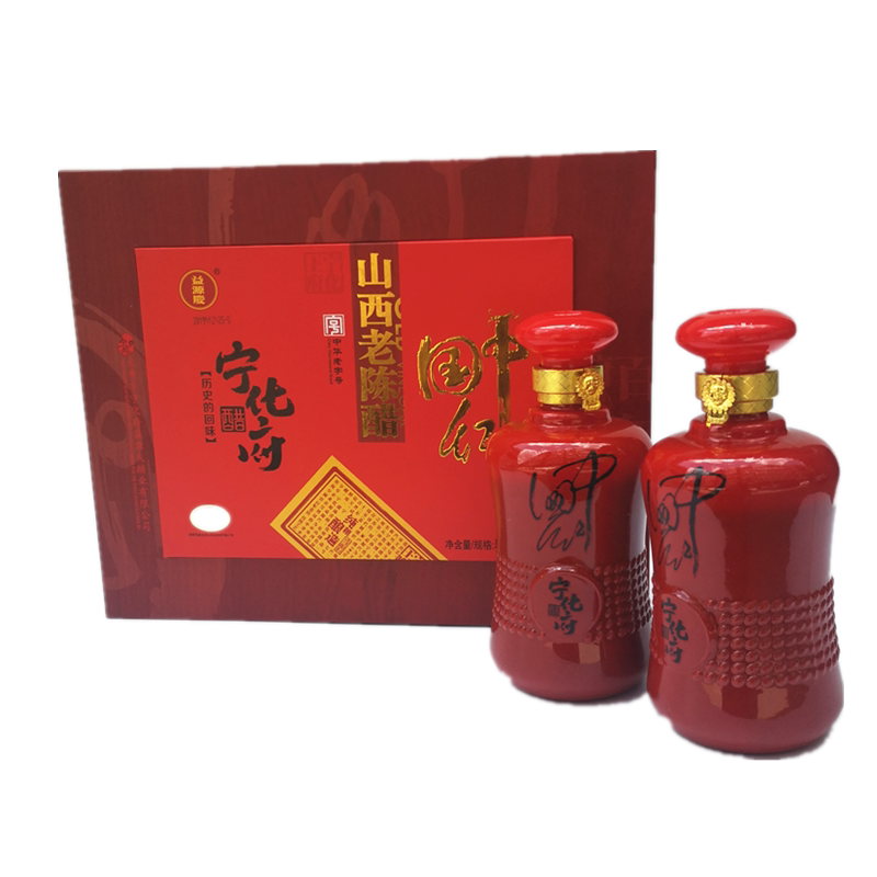 宁化府中国红山西老陈醋十年礼盒