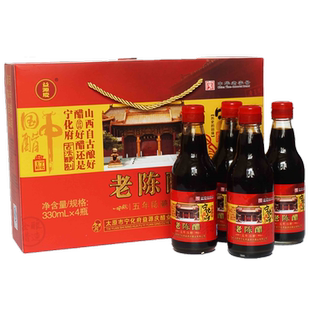 宁化府 益源庆 山西特产老陈醋 五年陈酿礼盒 330mlX4瓶 6度