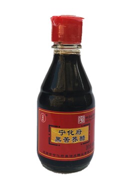 益源庆桌上瓶山西老陈醋