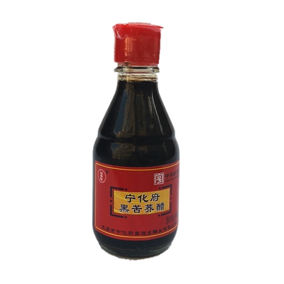 益源庆桌上瓶山西老陈醋
