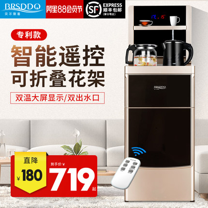 BRSDDQ茶吧机饮水机有什么缺点测评