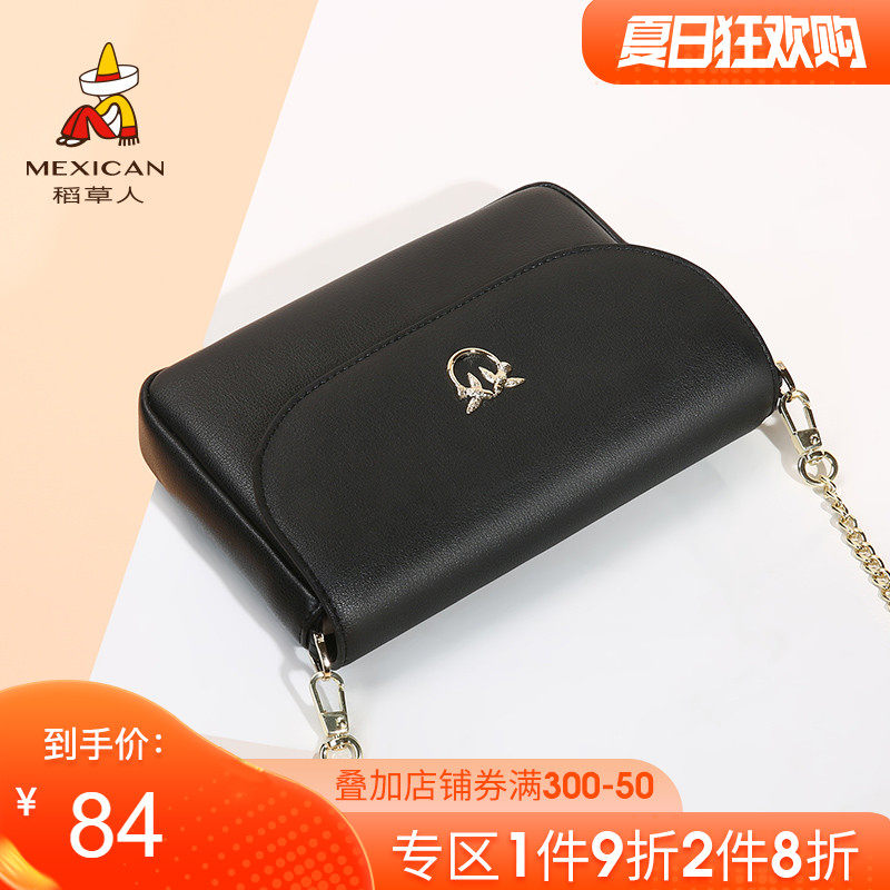 稻草人包包2020新款潮时尚女包钱包手机包斜挎零钱包链条迷你小包