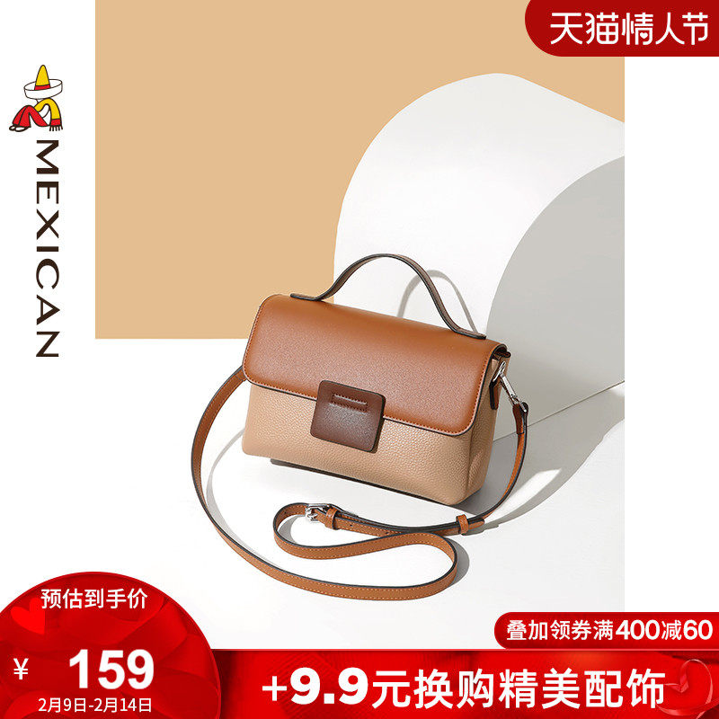 稻草人包包女秋冬2021新款时尚今年流行单肩包真皮百搭斜挎手提包