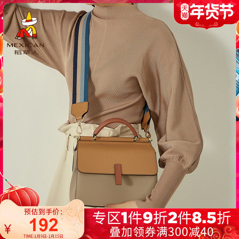 稻草人包包女秋冬2021新款潮百搭真皮女包女士牛皮斜挎手提单肩包