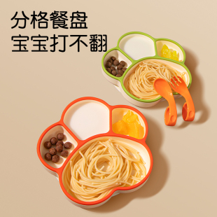 儿童餐具硅胶防摔吸盘碗婴儿吃饭辅食分格盘子 宝宝餐盘吸盘一体式