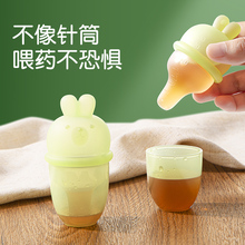 宝宝喂药神器婴儿防呛喂液器喝水幼儿童滴管式新生儿喂奶吃药吸管