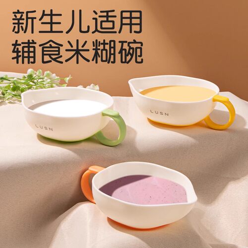 新生儿喝粥喂水神器鸭嘴碗