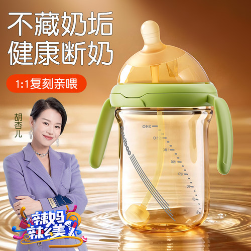 QIKI歪奶瓶【行业歪头开创者】