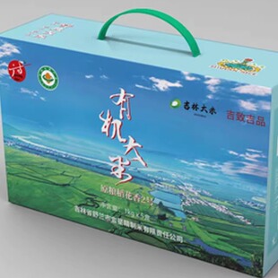 直播专享广多吉林大米有机大米原粮稻花香2号 我有一亩地