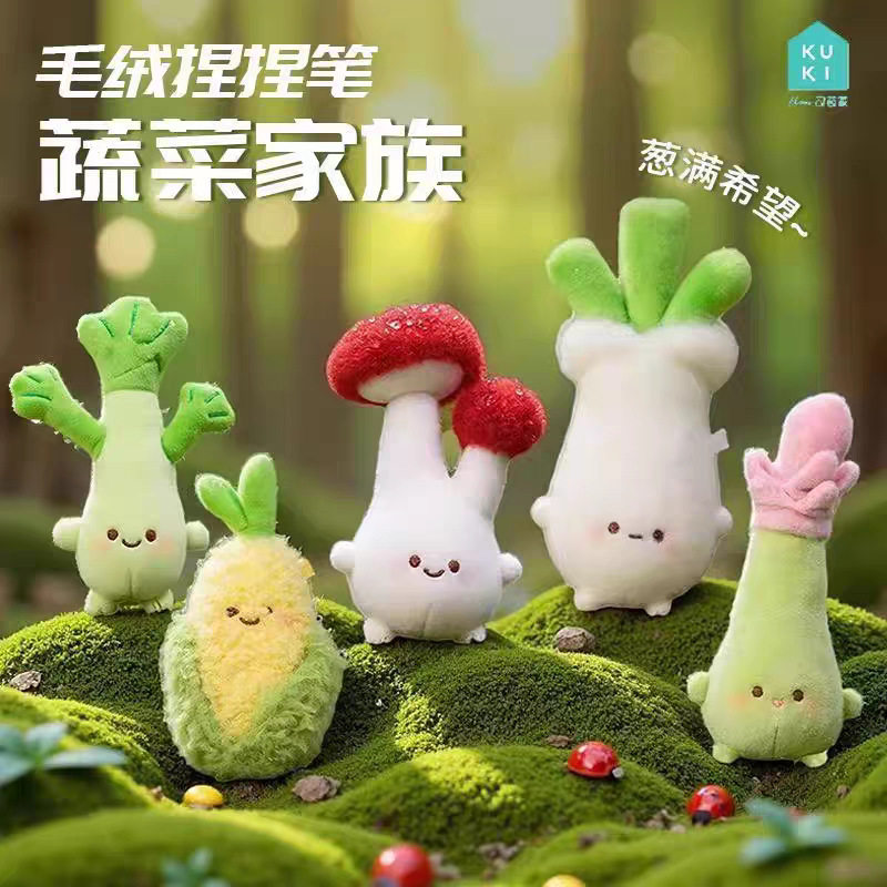 可奇家蔬菜家族毛绒绒捏捏中性笔可爱萌公仔挂件笔学生减压笔潮玩