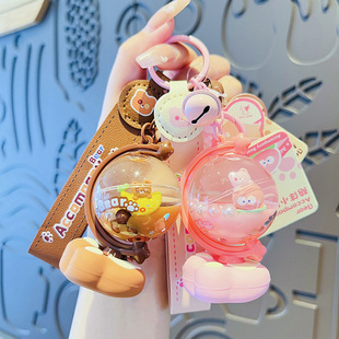 新款小熊地球仪入油漂浮瓶钥匙扣创意卡通情侣包包挂件钥匙链礼品