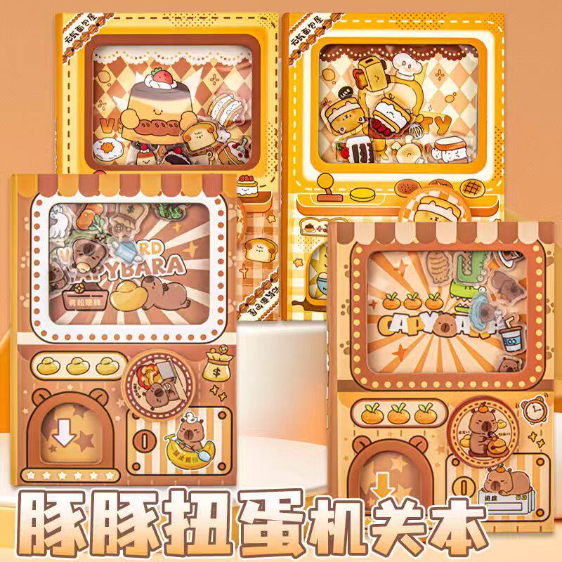 网红卡皮巴拉扭蛋机关本创意趣味游戏口袋本学生解压手账本笔记本