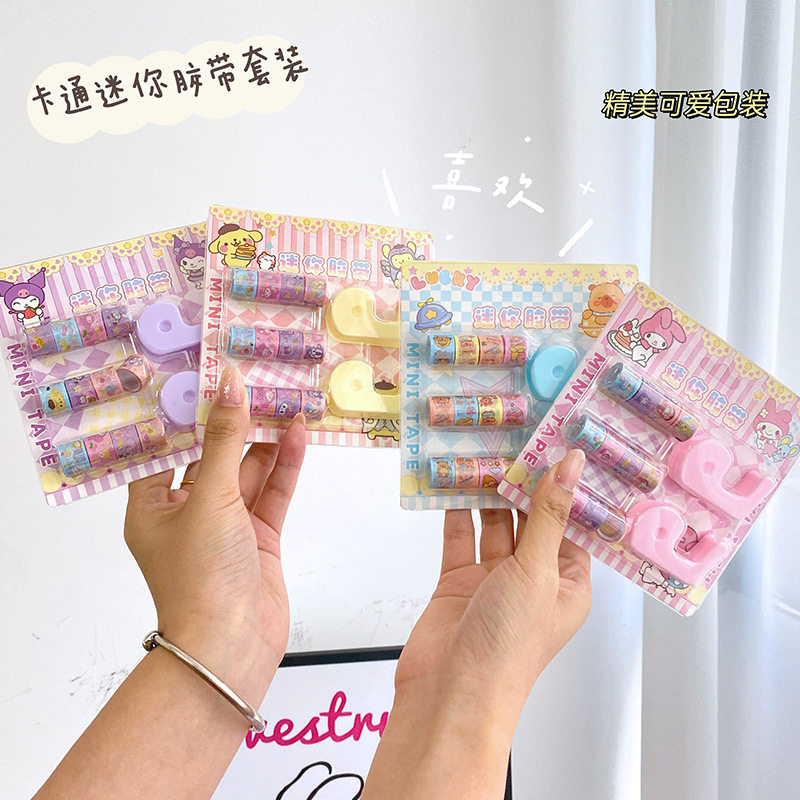 新款卡通可爱长条迷你胶带套装 彩色卡通迷你胶带座学生创意胶带