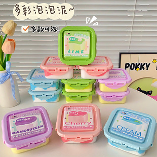 史莱姆水晶泥解压玩具起泡泥网红起泡胶安全水晶泥彩色泡泡胶