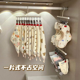 不锈钢婴儿衣架多夹子儿童宝宝专用衣柜收纳晾晒袜子帽子挂口水巾