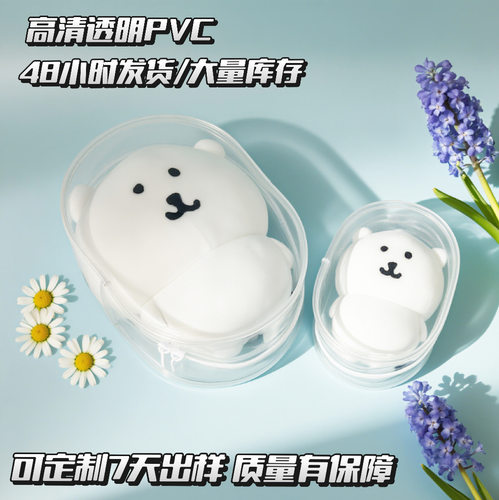 13cm20cm自嘲熊收纳展示痛包ins