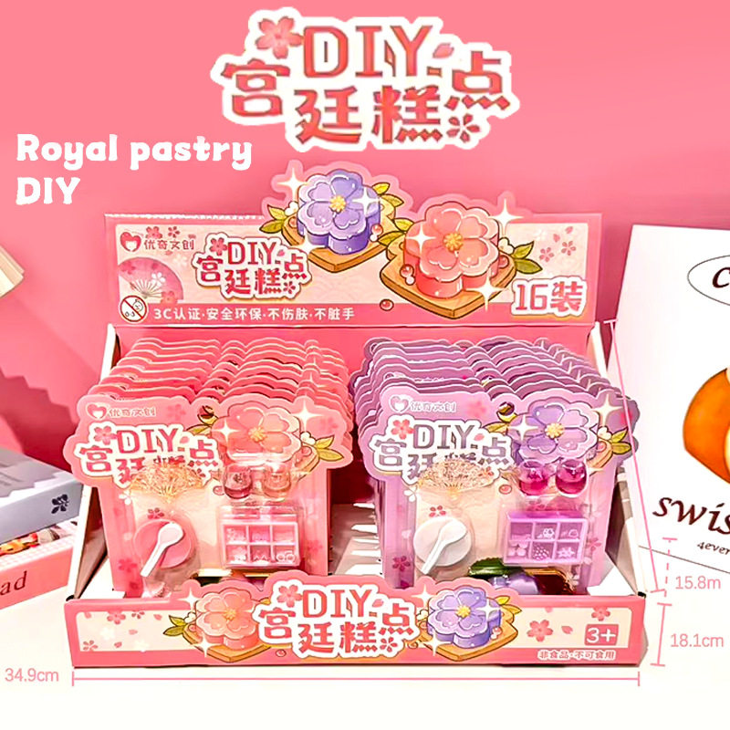 diy仿真美食宫廷糕点拼贴玩具益智儿童过家家微缩玩具手工材料女