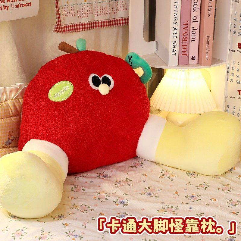 苹果抱枕护腰靠背垫床头大靠枕趴睡枕头家用客厅卡通软包加厚靠垫