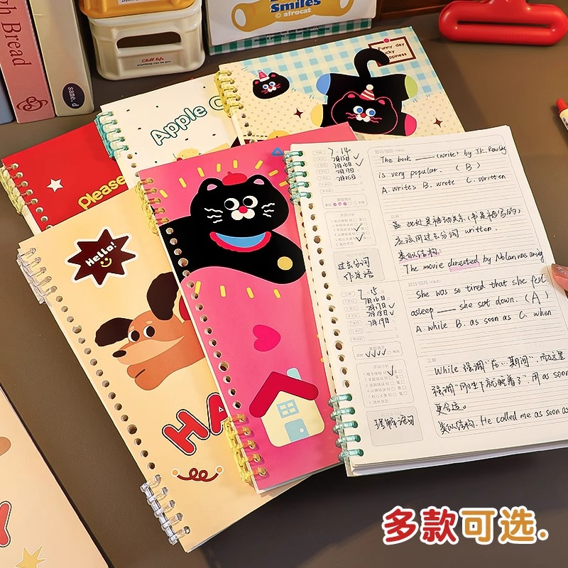 全科目错题本活页语数英可拆卸线圈初中高中高颜值女b5笔记本本子