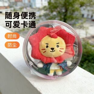A防尘棉花娃娃公仔遛娃时代少年团莱阳棉花娃外出展示包12CM挂件