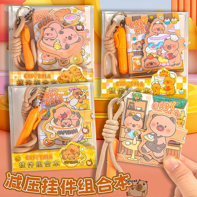 新款卡皮巴拉挂件组合本笔记本子创意迷你带笔口袋本便携记事奖品