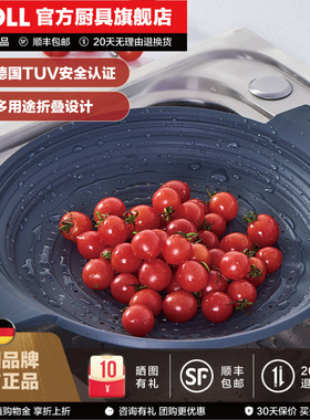 德国WOLL蒸笼蒸屉硅胶可伸缩蒸馒头包子鱼蒸格蒸架蒸笼30/32cm