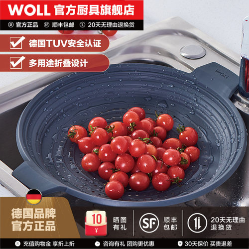 WOLL硅胶可伸缩蒸馒头包子