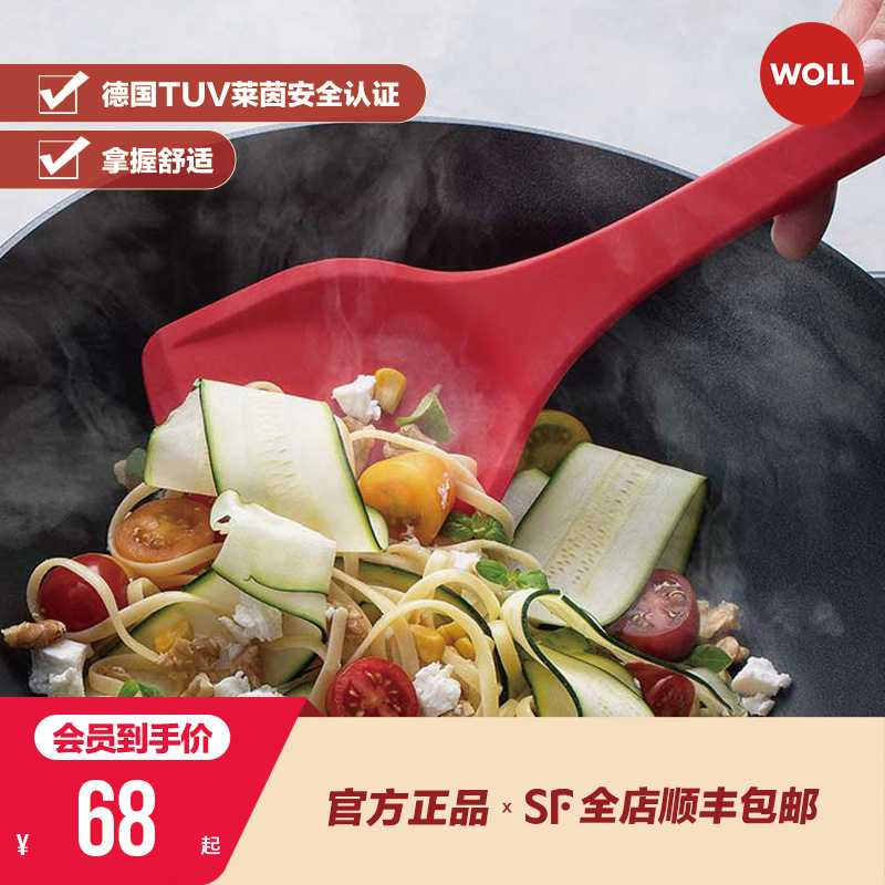woll不粘锅专用耐高温炒菜铲子