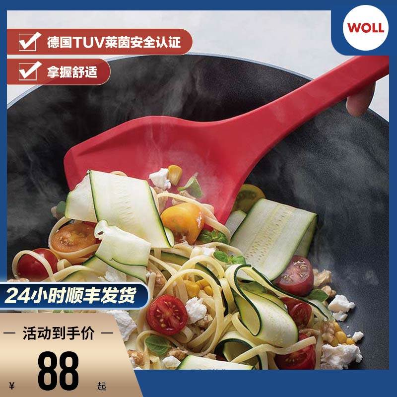 woll不粘锅专用耐高温炒菜铲子