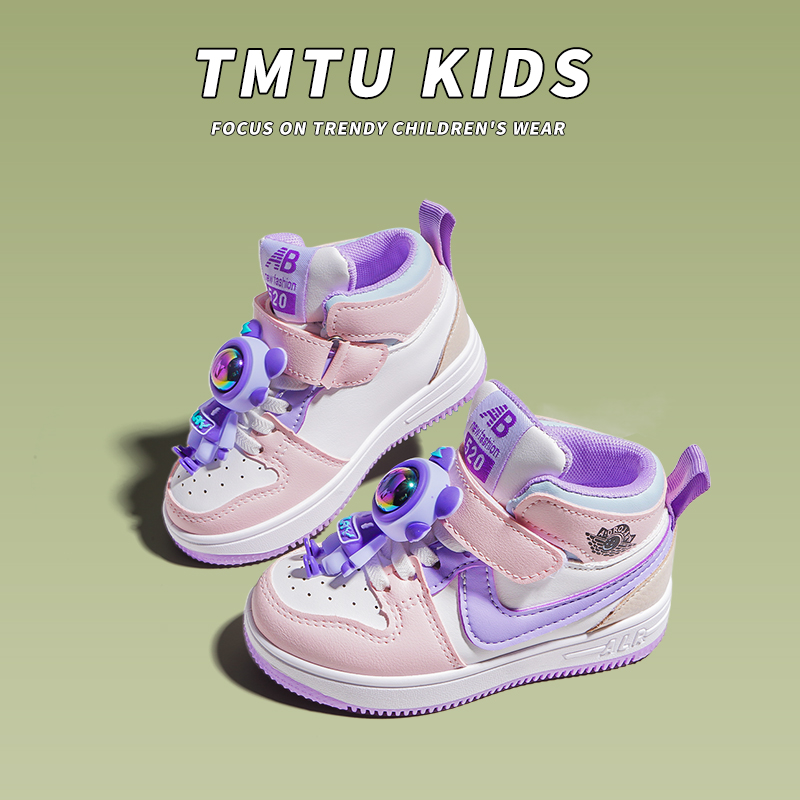 TMTU KIDS 2023新款时尚高帮板鞋春秋季女童运动鞋防滑儿童休闲鞋