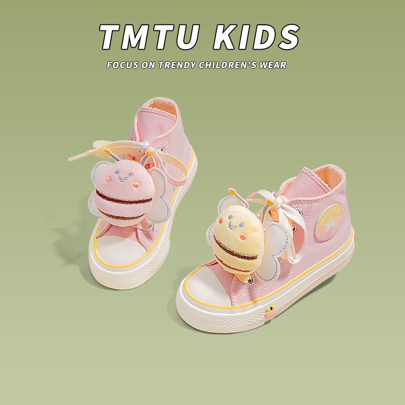 TMTU KIDS DIY联名款粉色小蜜蜂女童高帮帆布鞋秋冬儿童休闲板鞋