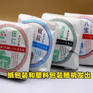 福隆祥酥皮脆饼礼盒装散装苏式伍仁酥月饼糕点礼盒