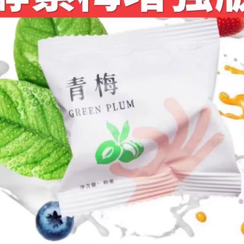 10-80粒正品酵素青梅随便果梅增强版肠颜排梅子酸甜