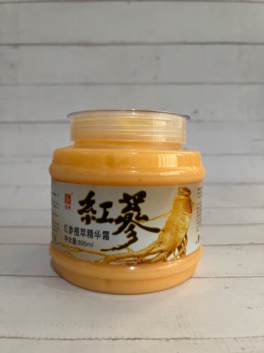 包邮澜源红参倒膜（免蒸型）/深层滋养/修复护发送四颗精华素