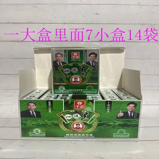 正品千恋 一洗黑 自然黑染发膏剂 植物抗过敏 无毒无害白发变黑发