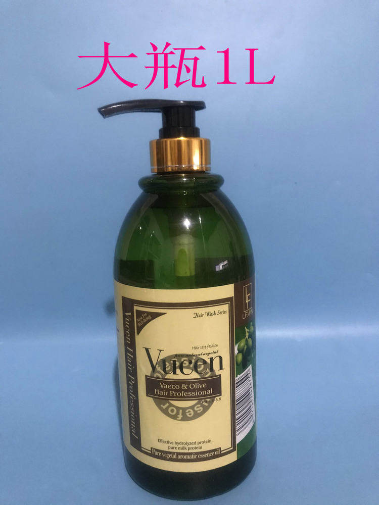 晓宣维多利保湿啫喱液男女短发蓬松造型卷发定型碎发啫喱膏1000ml