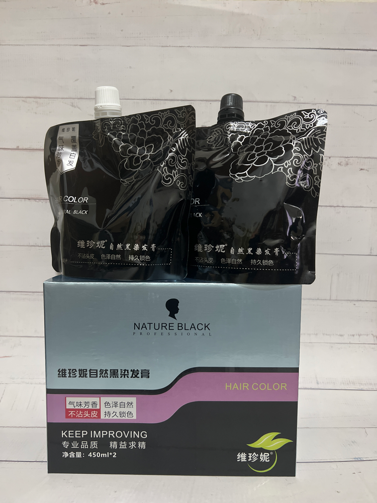 正品维珍妮黑人染发膏（自然黑）环保黑发霜450ml*2包邮