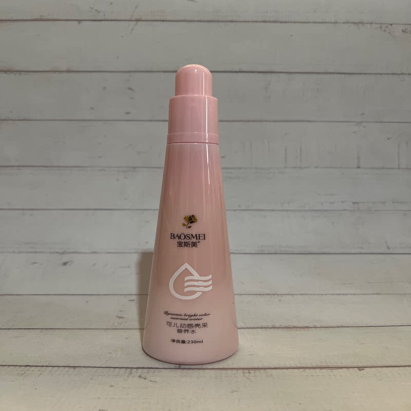宝斯美可儿动感亮彩营养水230ml丰盈护发滋养修护蜜