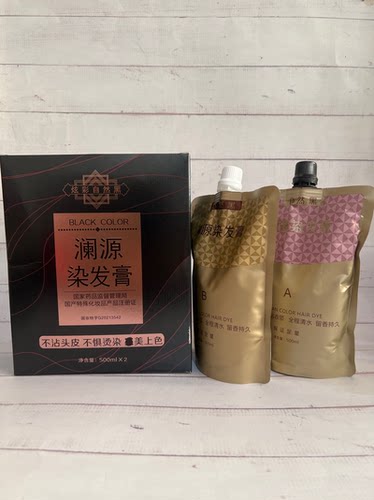 正品澜源头发黑膜清水500mlx2