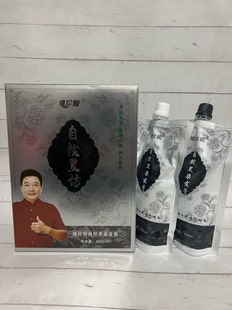 理发店清水黑油不沾头皮黑发霜维珍妮自然黑坊染发膏450mlx2